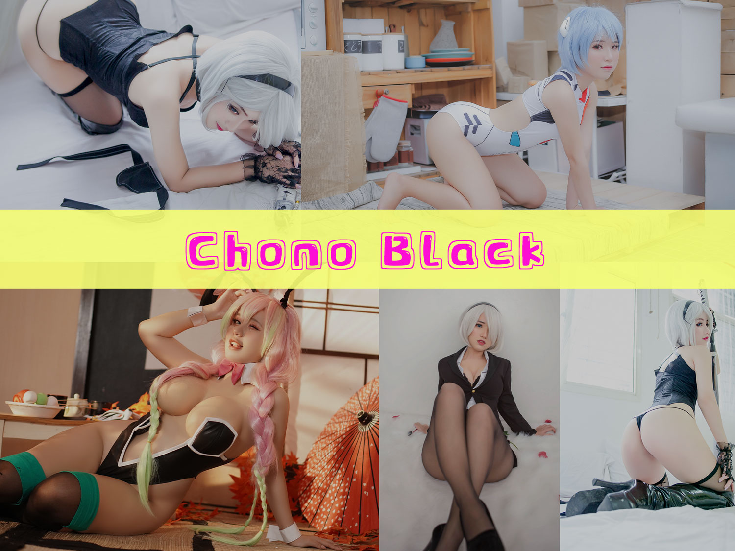 Chono Black 作品合集 [8套][持续更新]-图沫沫